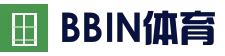 在线体育竞猜入口 - BBIN体育平台