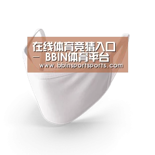 活性炭一次性口罩