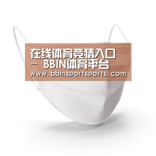活性炭一次性口罩
