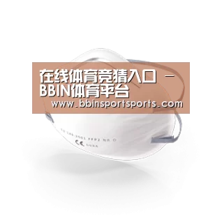 活性炭一次性口罩