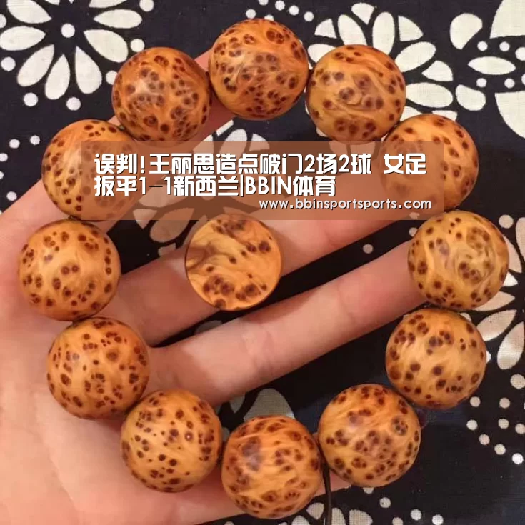 BBIN体育
