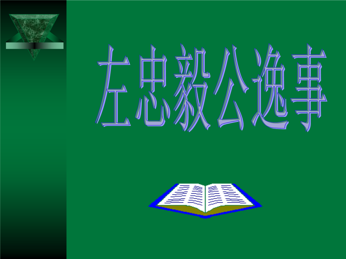 在巴西赶圩可能会遇到“香蕉价” 一块玛瑙石只要5元多:BBIN捕鱼(图2) BBIN国际厅