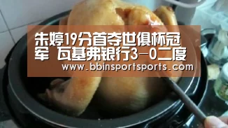 BBIN电子