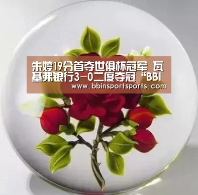 BBIN体育
