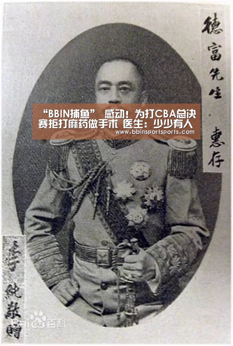 BBIN捕鱼