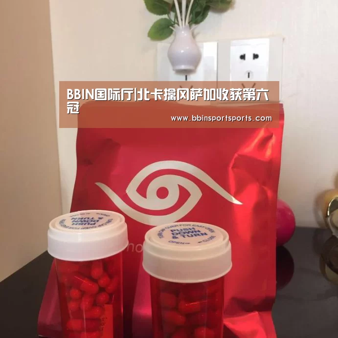 BBIN捕鱼