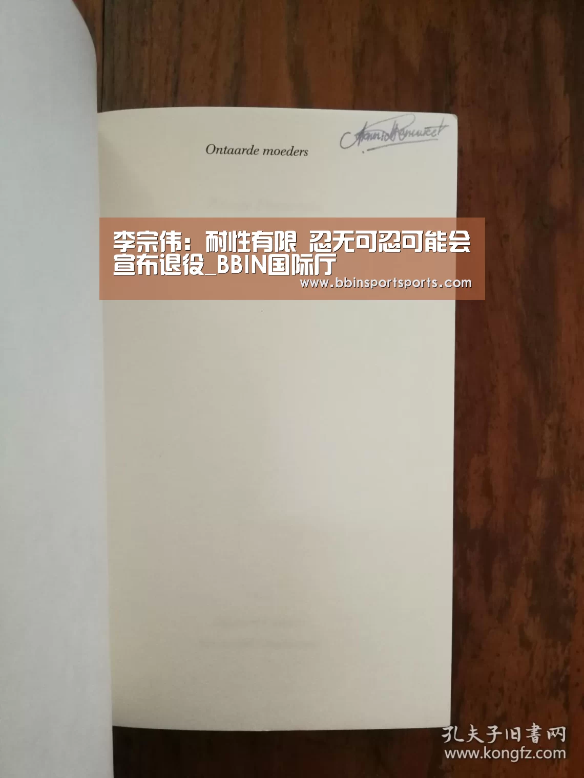 BBIN捕鱼