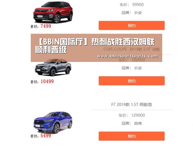BBIN捕鱼