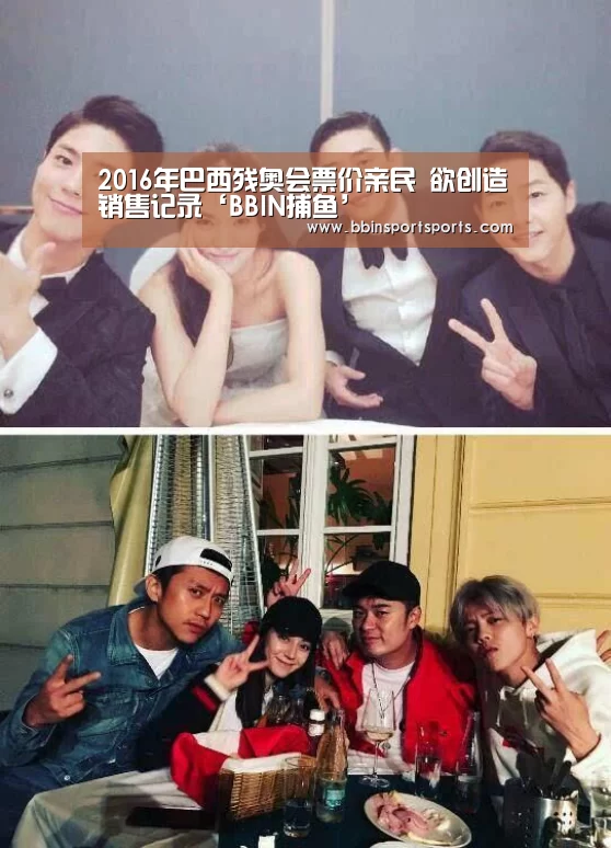2016年巴西残奥会票价亲民 欲创造销售记录‘BBIN捕鱼’(图1) BBIN体育