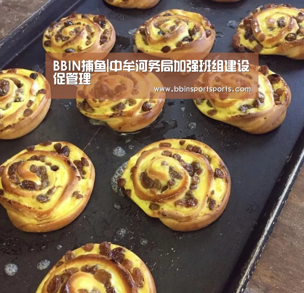 BBIN捕鱼