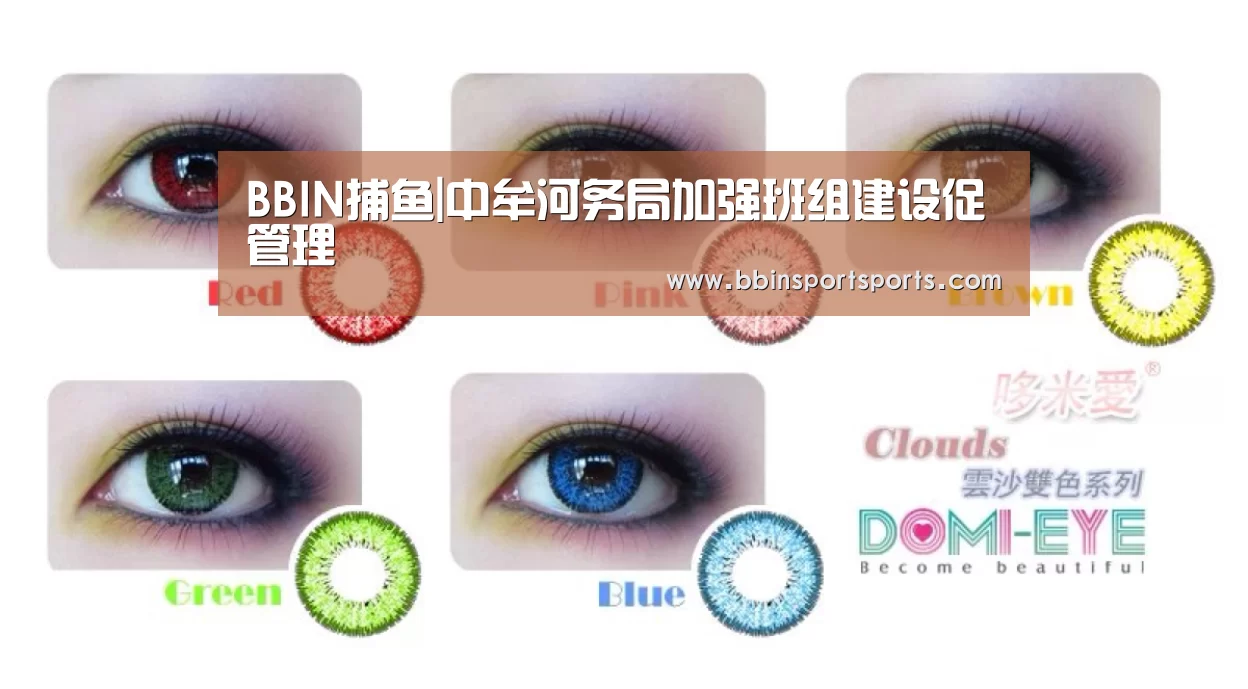 BBIN体育