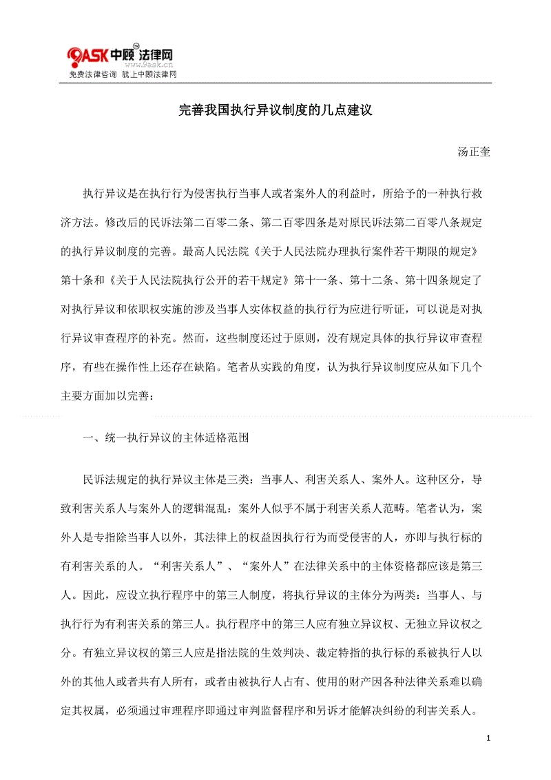 BBIN国际厅_进博会,中国引领世界开放潮流_时事政治_中公教育网(图3) BBIN国际厅