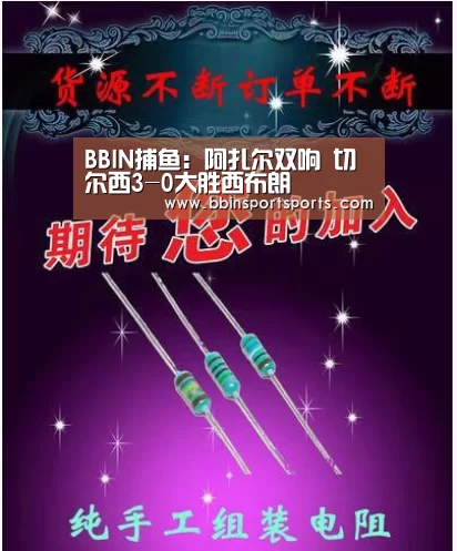 BBIN国际厅