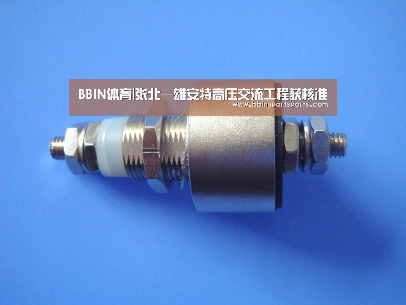 BBIN体育|张北—雄安特高压交流工程获核准(图2) BBIN体育