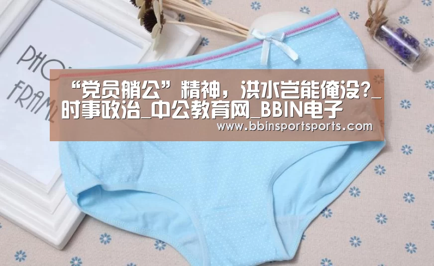 BBIN捕鱼