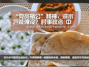 BBIN捕鱼